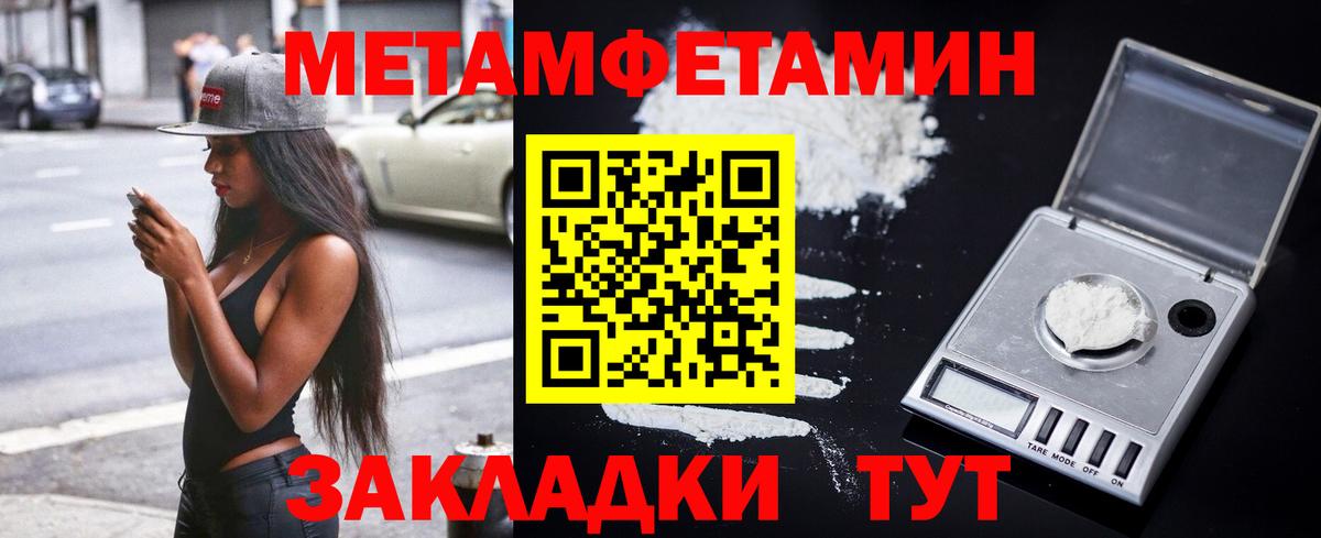 Amphetamine 97% Сердобск