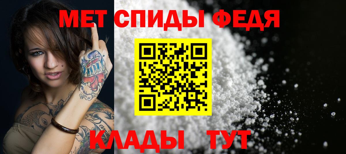 Сердобск  Амфетамин  Вход с VPN  ссылка на мегу tor  Амфетамин 98% 
