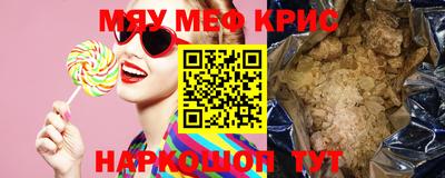 гашишное масло Нягань