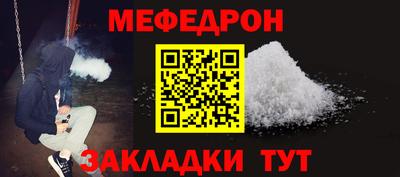 спиды Партизанск