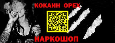 PSILOCYBIN Пенза