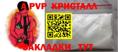 PSILOCYBIN Пенза