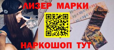 PSILOCYBIN Первоуральск