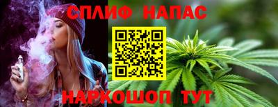 мефедрон VHQ Обнинск