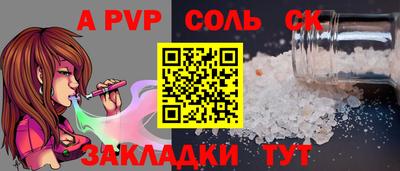 PSILOCYBIN Пенза