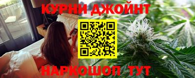 гашишное масло Нягань