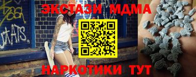 спиды Партизанск