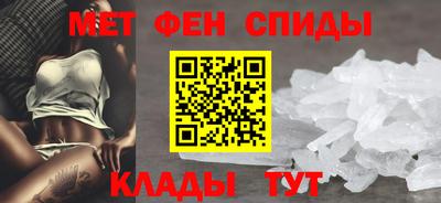 спиды Партизанск