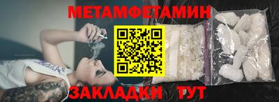 PSILOCYBIN Пенза