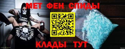 спиды Партизанск