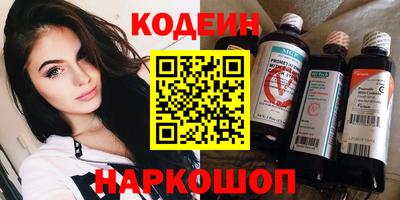 мефедрон VHQ Обнинск