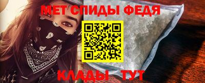 спиды Партизанск
