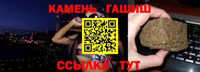 гашишное масло Нягань