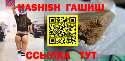 спиды Партизанск