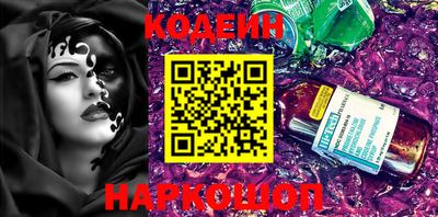 мефедрон VHQ Обнинск