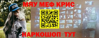 спиды Партизанск