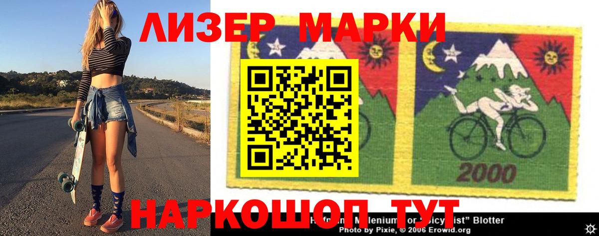 Сердобск  ЛСД экстази кислота  LSD-25 экстази кислота  ЛСД экстази  Вход с VPN 