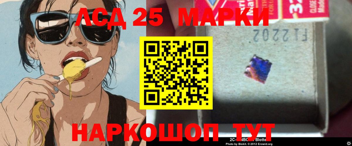 ЛСД экстази ecstasy Сердобск