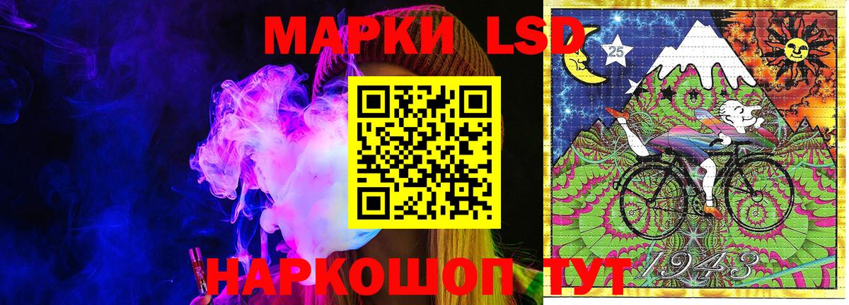 Сердобск  Марки NBOMe 1,8мг  купить наркотики сайты  Наркотические марки  Вход с VPN  Марки NBOMe 1,8мг 