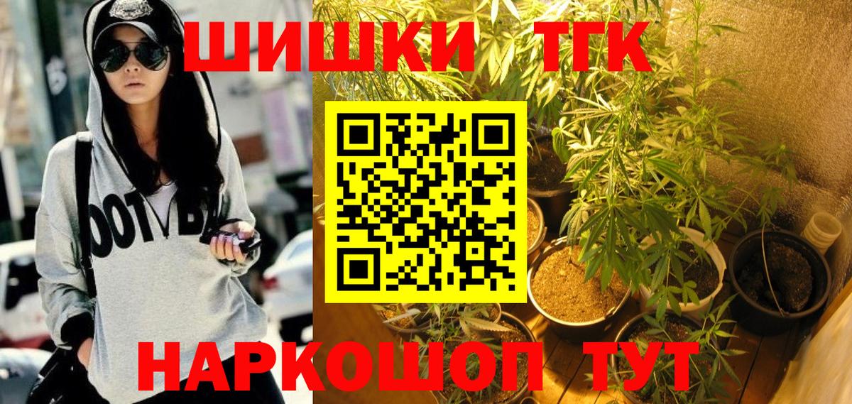 МАРИХУАНА план  Бошки марихуана Amnesia  Сердобск  Конопля Ganja  МАРИХУАНА гибрид  Вход с VPN 